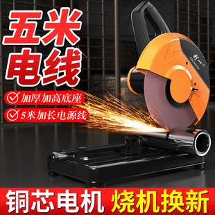 Chuangyi Profile Cutting Machine 220V Woodworking Special Desktop High Power Wood Multifunctional Small Household Steel Machine