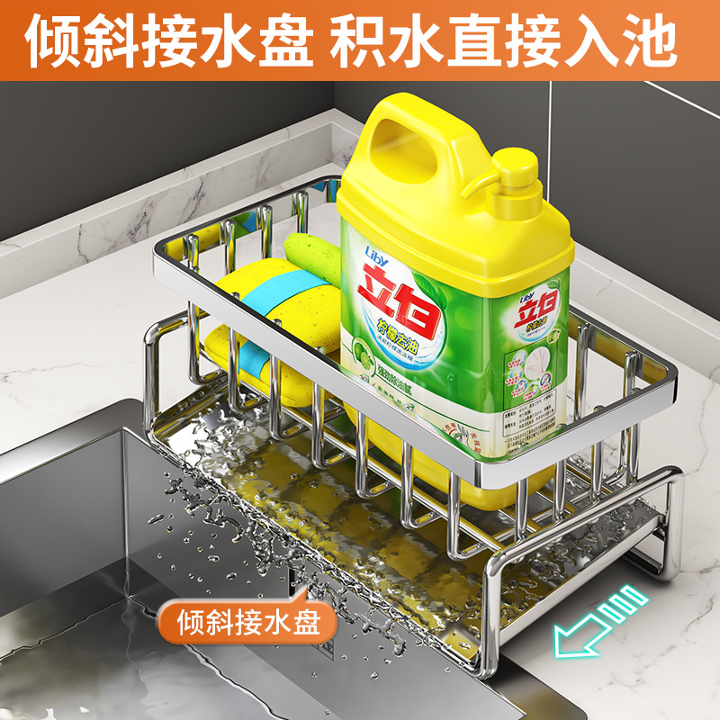 Estantes de cocina cuidadosamente seleccionados, toallitas al por mayor, estante de drenaje multifuncional para el hogar, estante de almacenamiento de fregadero