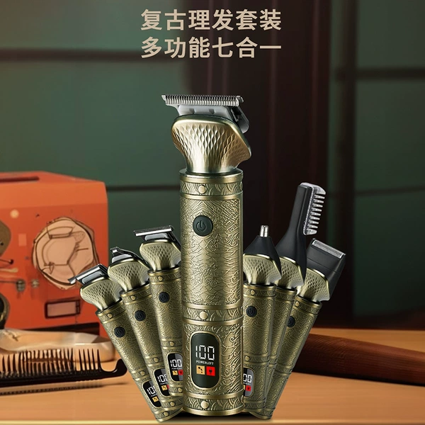 Seven -in -one set