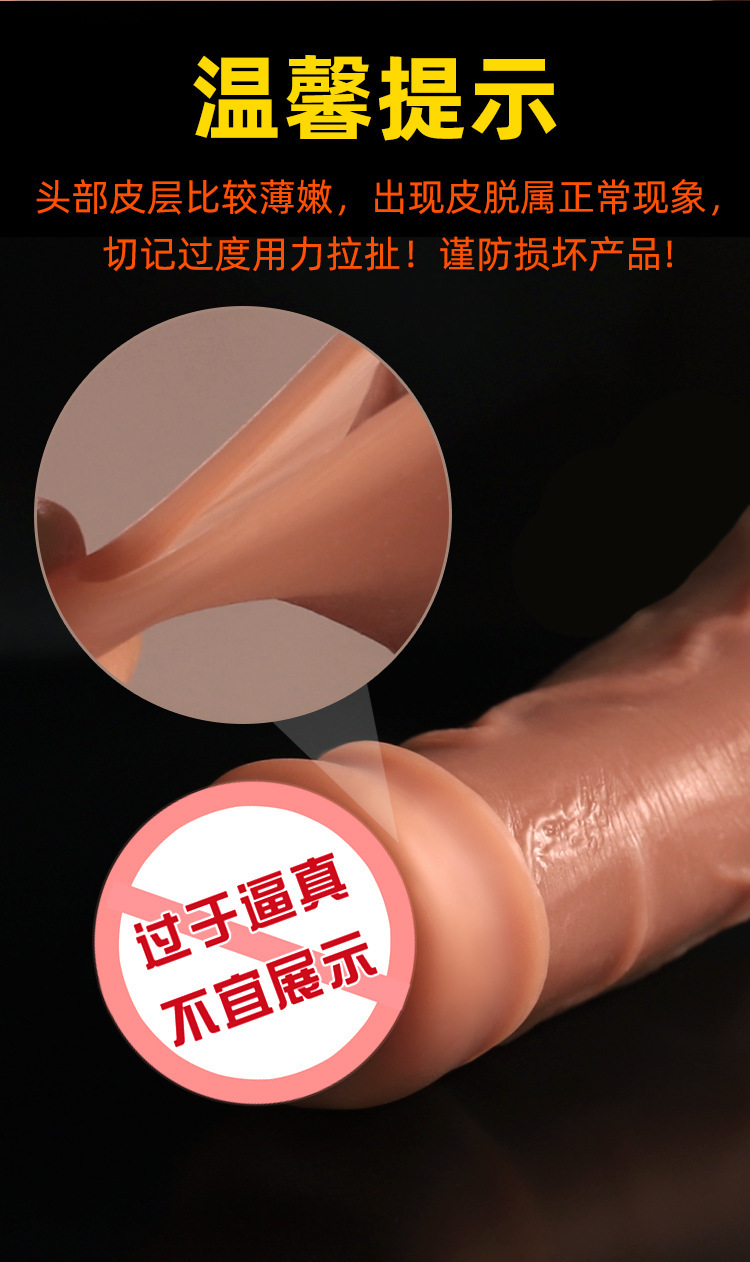 Jiuai Realistic Silicone Dildo, Non-Electric, Soft Flesh, Large Size, Adult Sex Toy — detail image 19