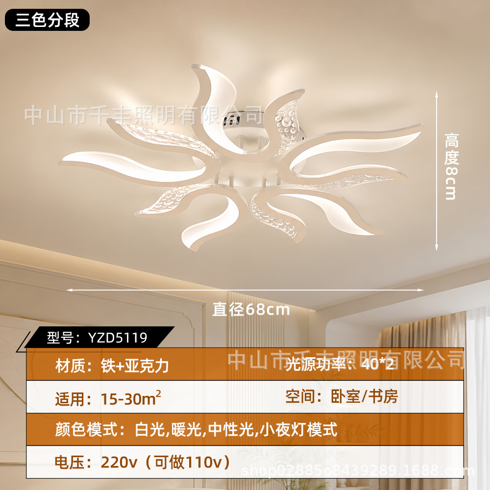 Lámpara de sala de estar LED minimalista transfronteriza iluminación de techo artística moderna atmósfera hotelera creativa iluminación de dormitorio