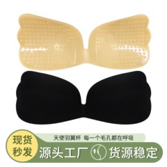 羽翼胸贴女聚拢上托提拉婚纱用隐形内衣加厚小胸显大一片式乳贴女