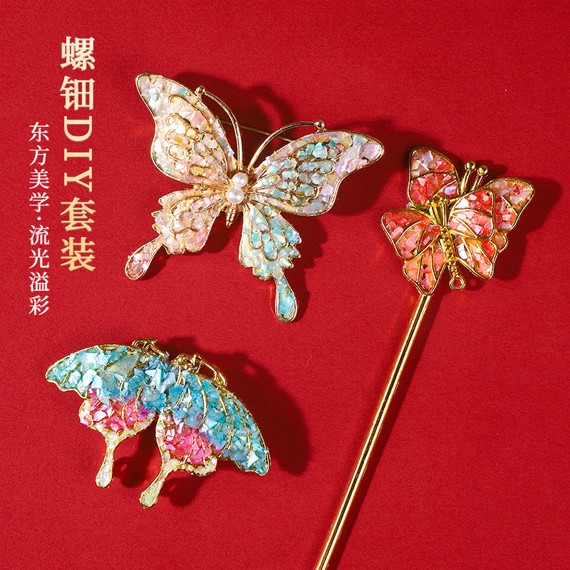 Mid-Autumn Festival non-heritage diy material package high-end activities group building salon non-heritage pearl brooch hairpin handmade