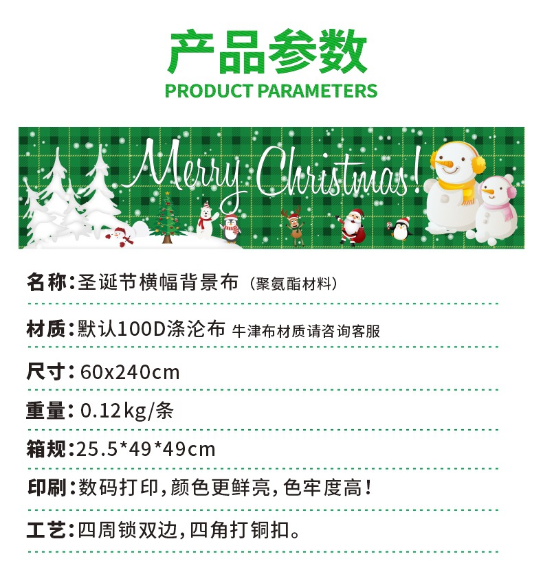 福源聚氨酯