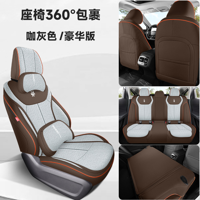 Modelə uyğun (Original) oturacaq örtükləri: Chery Car Seat Cover - coffee-gray-deluxe-full-set-chery-arrizo-8