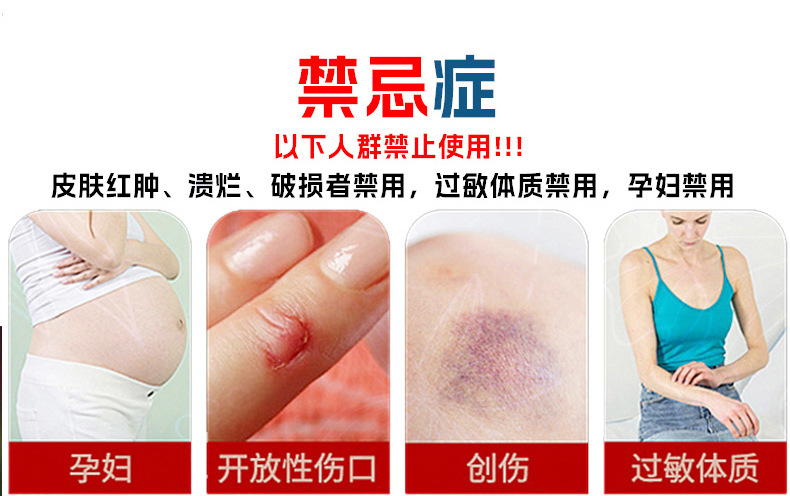 Yao Benren Ancient Formula Sui Duan Xu Gao Warming Herbal Cream for Waist 30g preparation