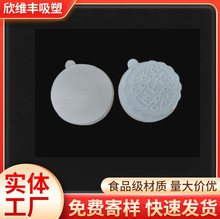 ���ܺк決���ʳƷ���bPET PP���|�Ӻ�����ʳƷ����