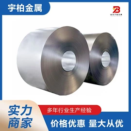 镀锌板;镀锌卷;彩涂卷