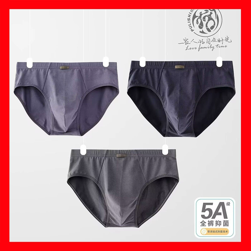 Коробка из 2 пакетов мужских трусов underwear Midenal Modal простой треугольник Short Turbus 33434