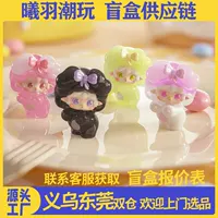 Новый продукт: кислородные бомбочки Yooki с сахарной глазурью, милые модные украшения в слепых коробках, оптовая поставка от производителя.