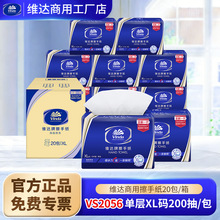 ά�����ֽVS2056����200��20������XL��������Ƶ����ó�ֽ��