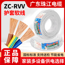�齭��|ZC-RVV��ɫ����ܛ��|0.5/2.5/4���~��ȼ���b���b������