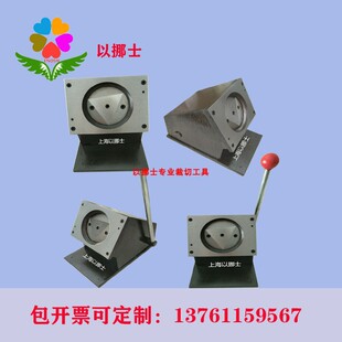 Circular Disc Paper Cutter Desktop Circular Cutting Tool Circular Cutting Machine Sampling Cutter Card Cutting Machine Medal Punching Machine