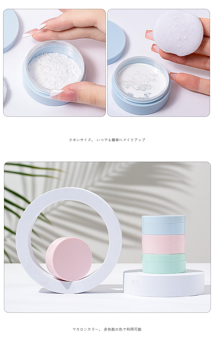 散粉盒_16.jpg