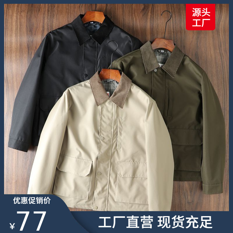 Daily single synchronization! Autumn Men's Casual Short Jacket/British Style Short Fashion Top Coat E470117 Cotton Daily single synchronization! Autumn Men's Casual Short Jacket/British Style Short Fashion Top Coat E470117 Cotton