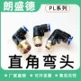 快速气动螺纹4-m5气缸
