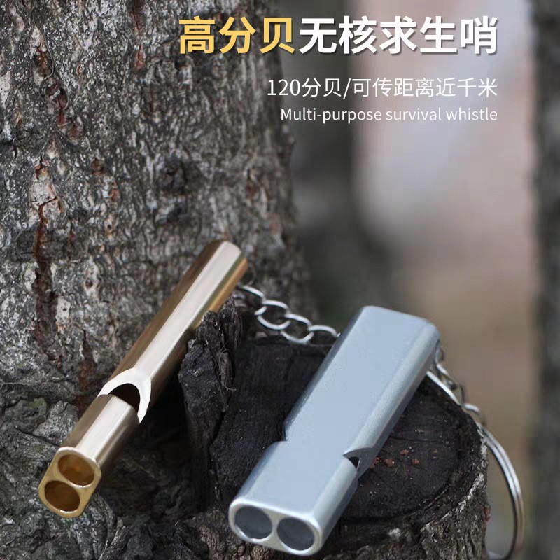 Outdoor Emergency Equipment Cross-Border Aluminum Alloy Dual-Band Survival Whistle Dual-Tube Edc Survival Whistle Available in Multiple Colors