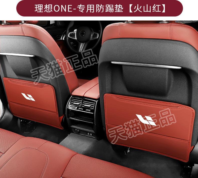 Anti-Kick Pad for Li Auto ONE Seats 22 L9/L8 Interior Protection