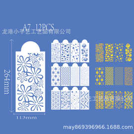 跨境货源塑料绘画模板印喷花模曼陀罗镂空模板片涂鸦咖啡蛋糕围