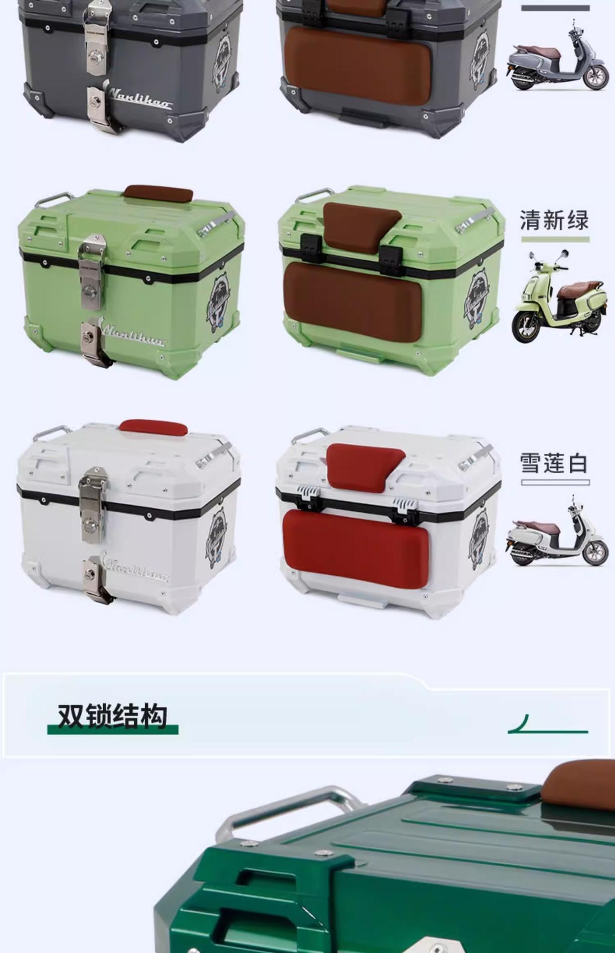 Wanlihao Is Suitable for Suzuki Us125T Motorcycle Rear Trunk, Large-Capacity Non-Aluminum Alloy Electric Vehicle Trunk