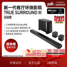 lPolk/TSIII h@5.1ͥӰԺɫٷ