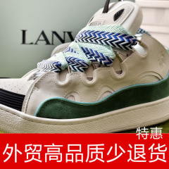 莆田 Lanfan 男女革スプライシングレースアップ CURB スポーツカジュアルシューズレトロスニーカークロスボーダー新しいお父さん靴
