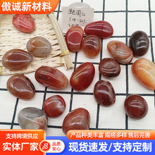 圆红25-30玛瑙石鹅卵石鱼缸石头花盆彩色石子五彩石单色五彩石