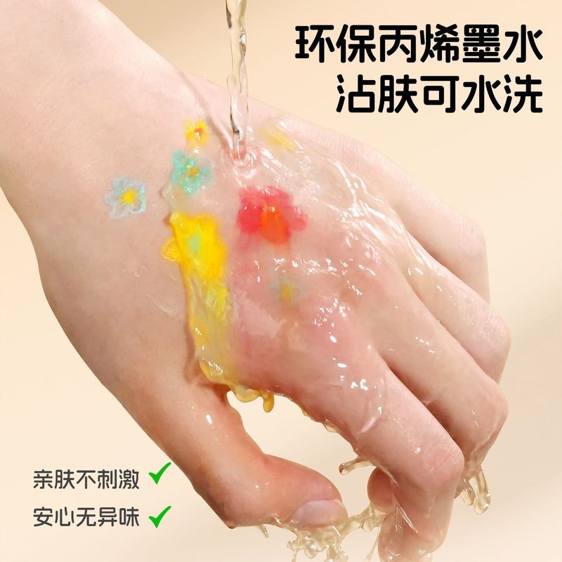 儿童学生丙烯马克笔专用水彩笔水洗可叠色幼儿园不透纸美术无毒|undefined