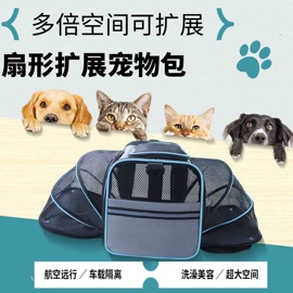 猫猫包、箱;狗狗包、箱;狗狗食具