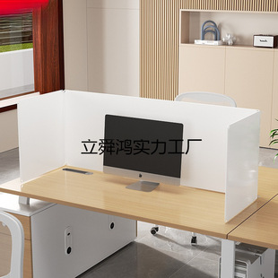 Desktop Baffle Office Desktop Ugly-Covering Screen Station Partition Fence Edge Anti-Falling Privacy Test Isolation