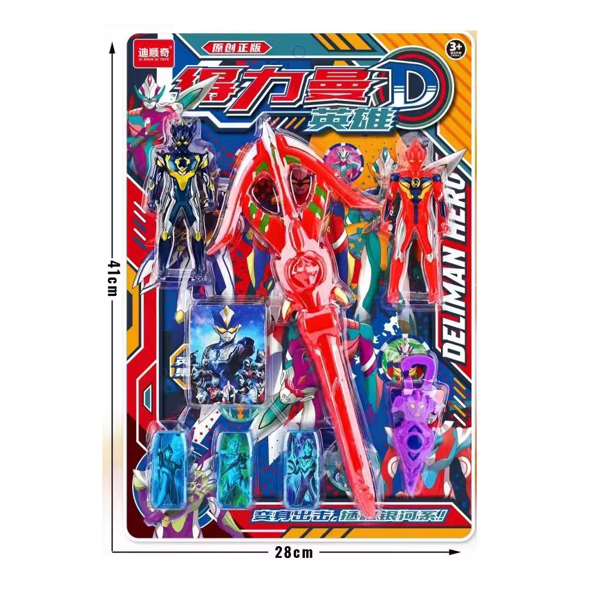 Children's Superman hero robot doll model boy toy simulation sword weapon equipment card stall night market