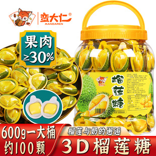 3D��ɏ����600g����؝�������ɏ��������ˮ��ζܛ�ǃ�ͯ�W�t��ʳ