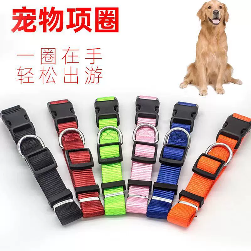 Новый простой случайный ошейник для домашних животных удобный собачий ошейник кольцо на шею для собак нейлоновые лямки Оптовая поставка с завода