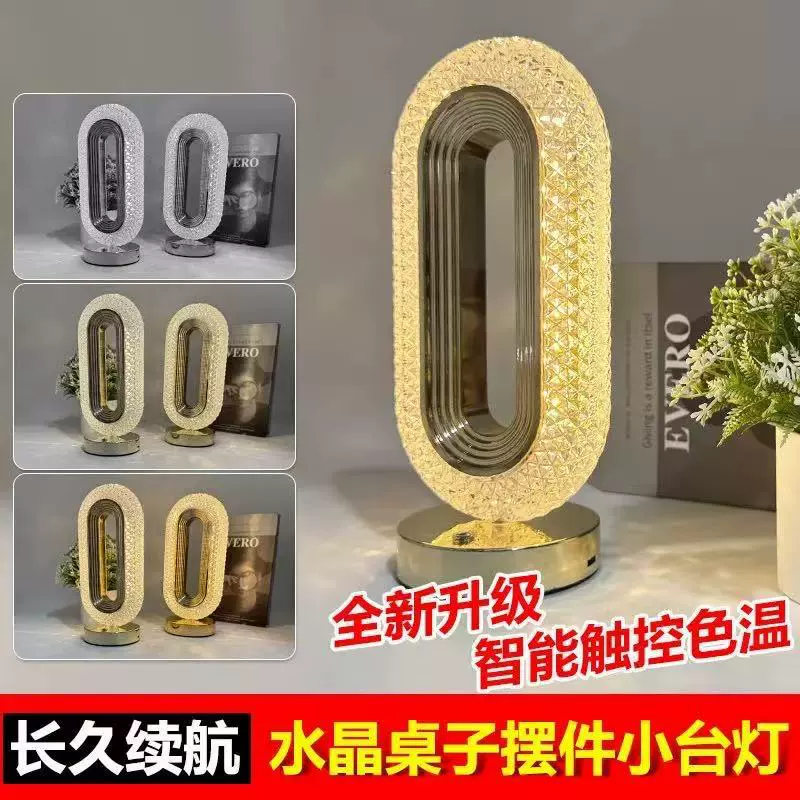 Настольная лампа для спальни в стиле кристалл, роскошная, в стиле интернет-знаменитостей, ночник, креативная, современная, минималистичная, атмосферная, высококачественная.