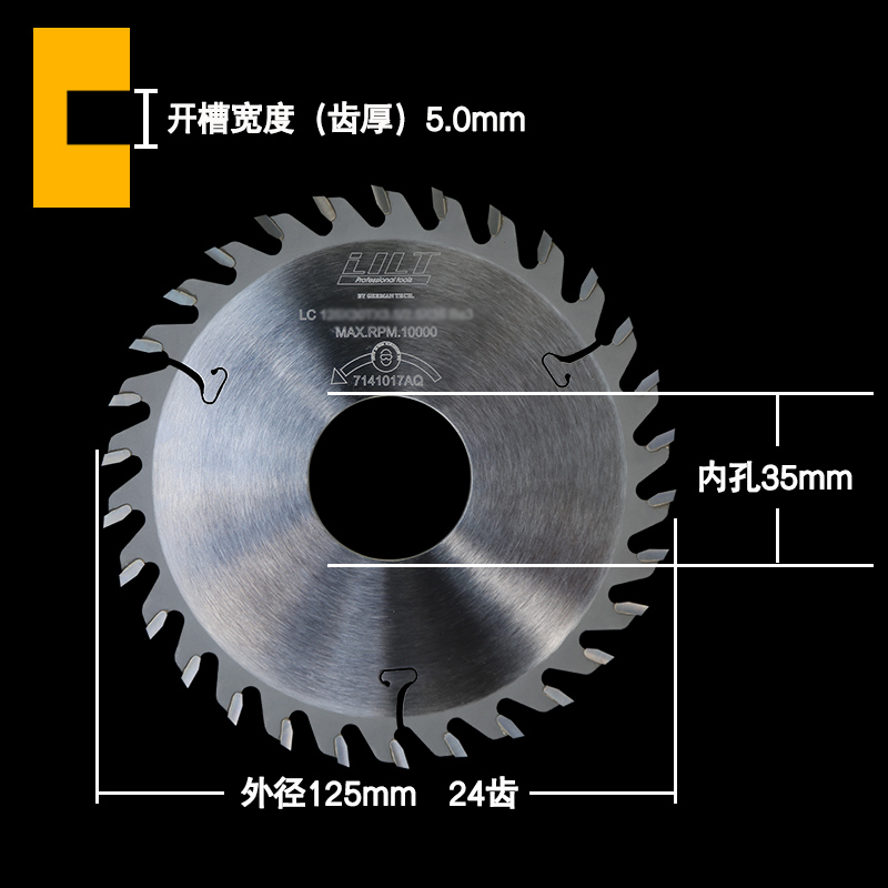 Hoja de sierra de ranura carpintería, hoja de corte de acero de tungsteno de aleación ancha, sierra de mesa portátil, fresado vertical, ranura de dibujo circular eléctrica