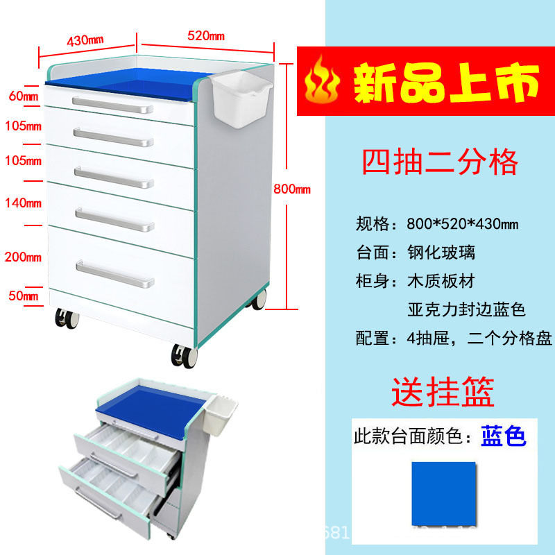 Gabinete auxiliar móvil transfronterizo para odontología, gabinete de herramientas de acero inoxidable, gabinete de almacenamiento para clínica médica oral, carrito para clínica oral