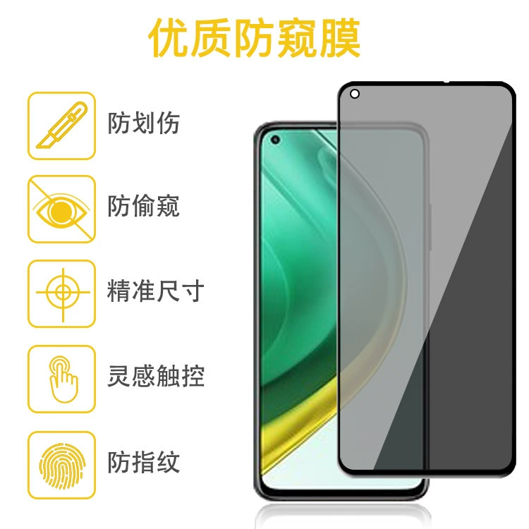 Redmi K30s Extreme Edition антишпион пленка Redmi антишпион пленка для телефона, защитная пленка для экрана, антишпион