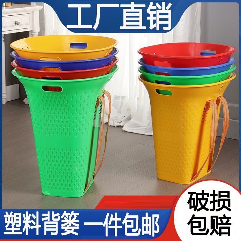 加厚加大塑料背篓赶集农用采摘背篼成人买菜篮子仿编织钓鱼收纳|undefined