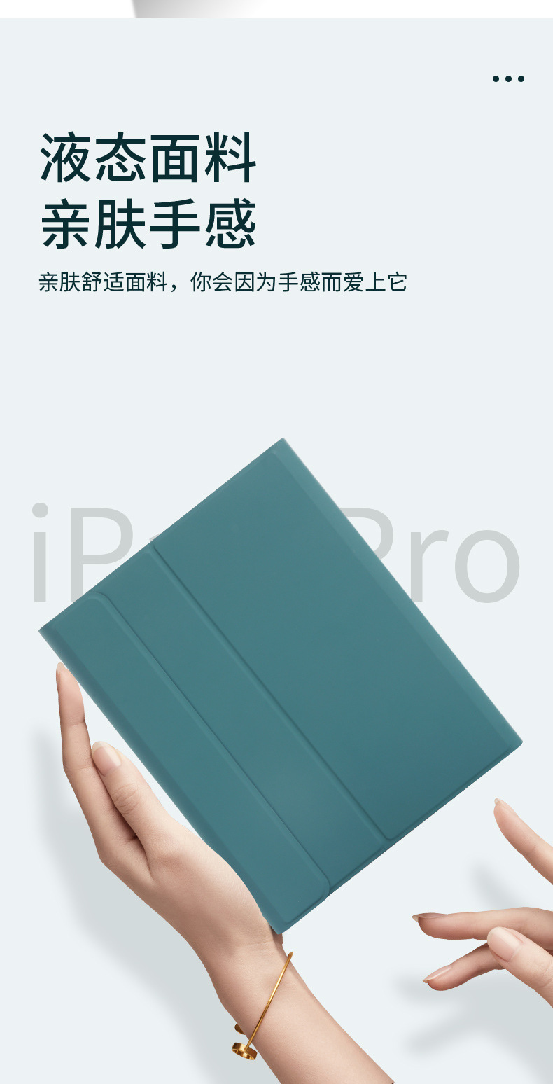 蓝牙 键盘 保护 套 皮套 带 笔槽 背光 平板 电脑 套