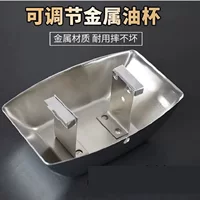 Масляная чашка для вытяжки/аксессуары для вытяжки/масляная коробка для вытяжки масла из нержавеющей стали чашки оптом