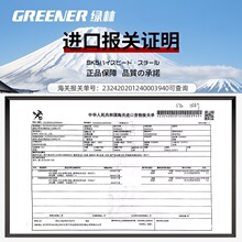 ���l�ձ�ԭ�b�M���޼�������֦����֦�����@ˇ����5֦����