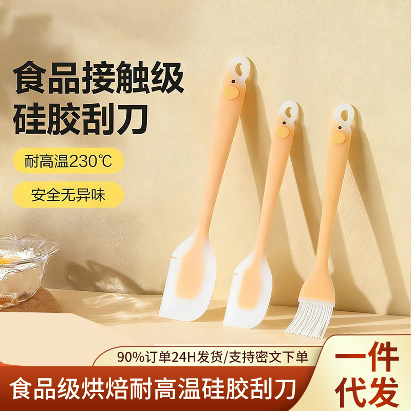 Integrated Silicone Spatula, Cream Spatula, Oil Scraper, Food-Grade Baking Spatula, High-Temperature Resistant Baking Scraper