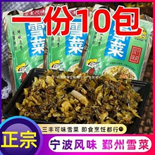 10�����̲˿˼�ʳѩ��һ��ˬ��150ѩ��ޮ10С���b����˵ص�