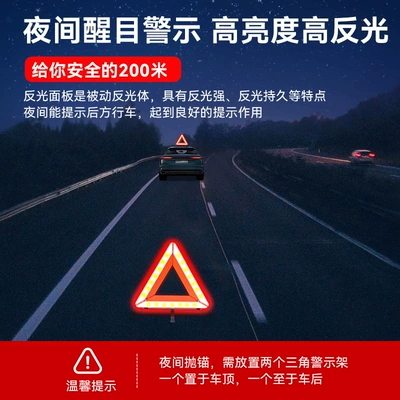 reflective standing foldable vehicle hazard – Warning sign