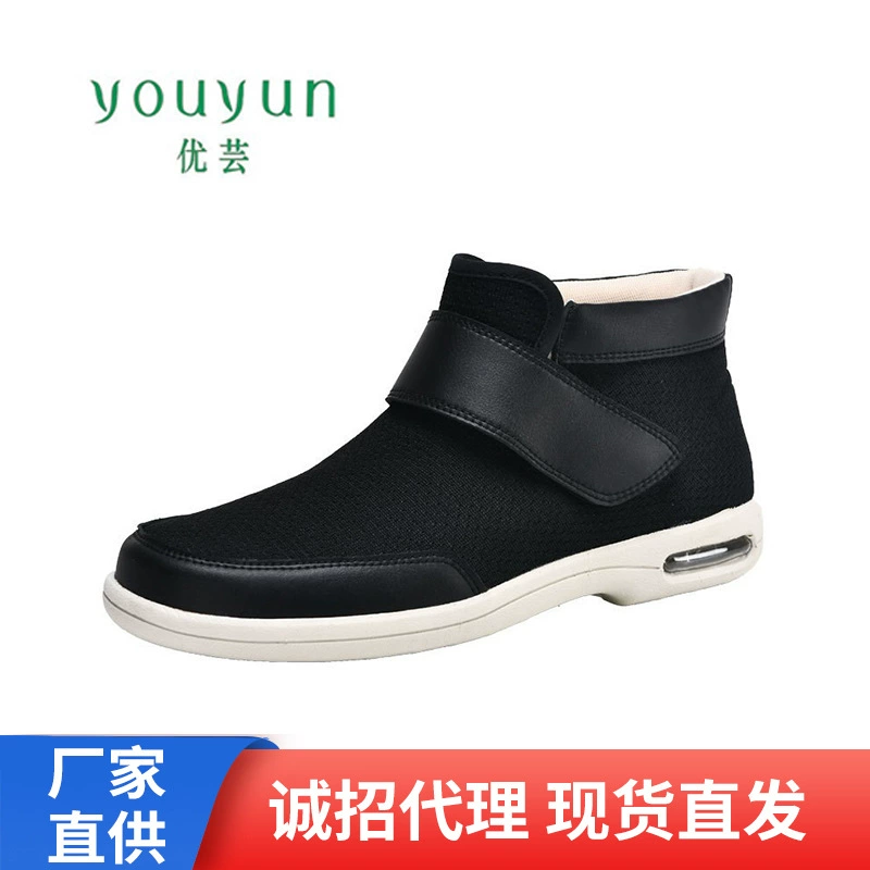 Youyun зимняя новая обувь для пожилых людей обувь для матери и отца обувь для пожилых людей с длинной трубкой оптом, трансграничная независимая станция, оптовая продажа с фабрики