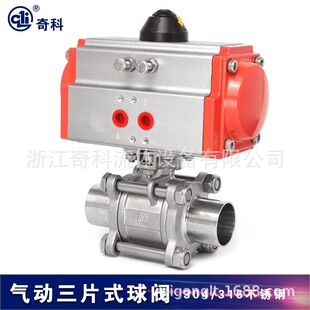 304���P䓚����Ƭʽ�������yQ681F-16Pֱͨ�쿨ʽ���y2532�l����