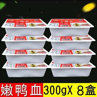 ׯ�\ӛ�r��Ѫ300g*20����������Ѫ�{���ëѪ���۽z�������Cʳ��1