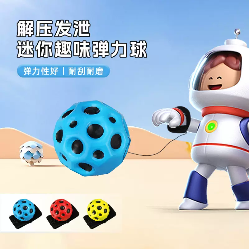 跳跳球小号专用球小孩玩具迷你弹力球32号手腕球弹力小球棒球跨境