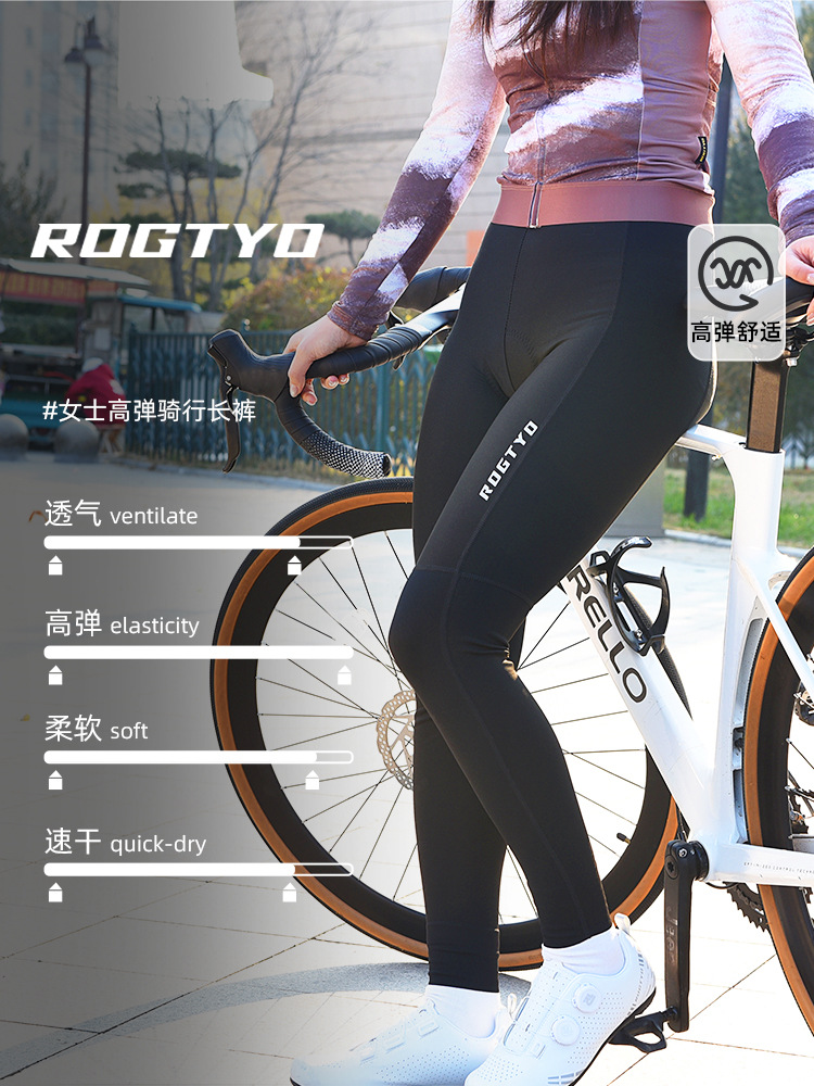 Pantalones de ciclismo de mujer con pantalones de cinturón de carretera pantalones de cinturón de bicicleta primavera y otoño equipo de ciclismo