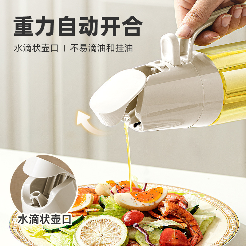 厨房家用喷倒两用油壶可喷可倒喷油壶重力开合可雾化油壶按压油壶|undefined